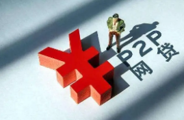探索黑征信贷款的网贷平台：条件、风险与借款策略
