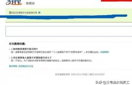 花呗红包怎么用？网购花呗红包不能用怎么办？