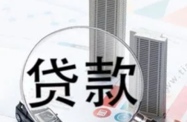 不审核直接放款20000有哪些？整理几个轻松借到款的网贷平台