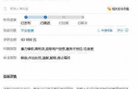 近日中国平安保险获得银保监会批准获得消费金融牌照，请问什么是消费金融？具体业务是什么？