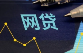 负债高影响网贷申请？不妨试试这些解决办法提高通过率！