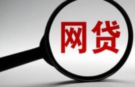 微信私人借钱靠谱吗？2022双黑逾期微信必下款口子