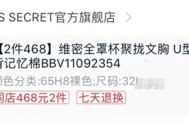 在网上一般会买什么品牌的服装，哪些网站比较便宜？