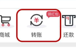 跨省转账同行是否收手续费？详解同行转账费用情况