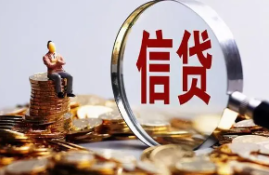 寻找必下款的放款平台？推荐适合信用不佳借款人的借款途径！