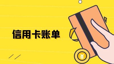 有信用卡必下的网贷