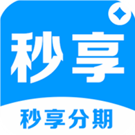 秒享分期