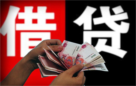 如何区分授信额度和贷款额度?授信额度越多越好吗？